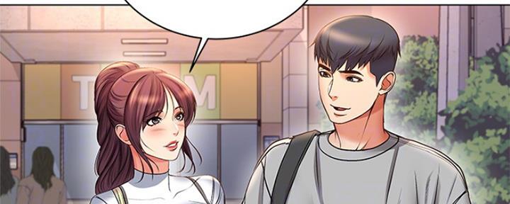 《超市的姐姐》第96话 第137页