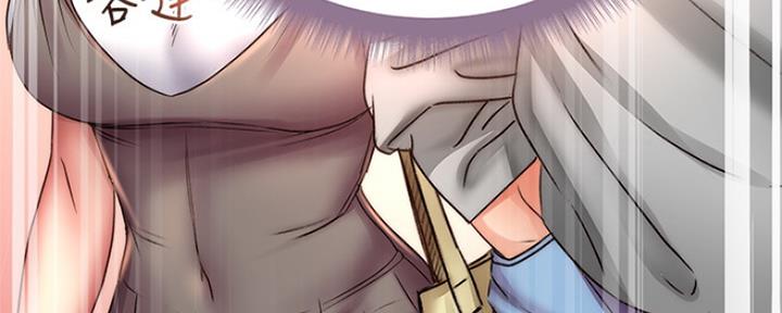 《超市的姐姐》第96话 第13页