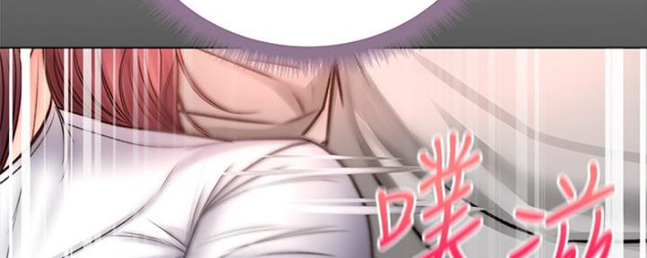 《超市的姐姐》第96话 第17页