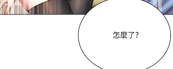 《超市的姐姐》第96话 第32页