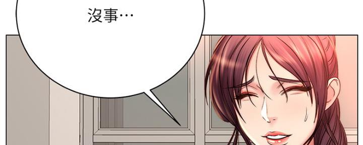 《超市的姐姐》第96话 第34页