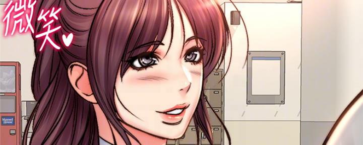 《超市的姐姐》第96话 第43页