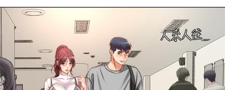 《超市的姐姐》第96话 第4页