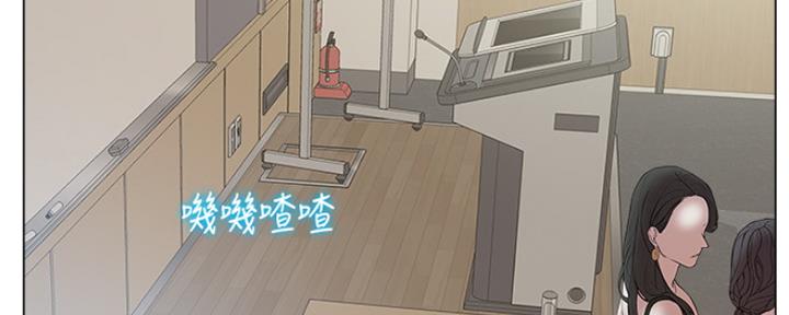 《超市的姐姐》第96话 第51页