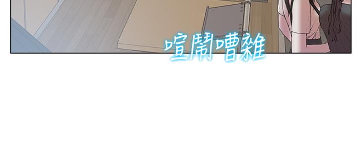 《超市的姐姐》第96话 第52页