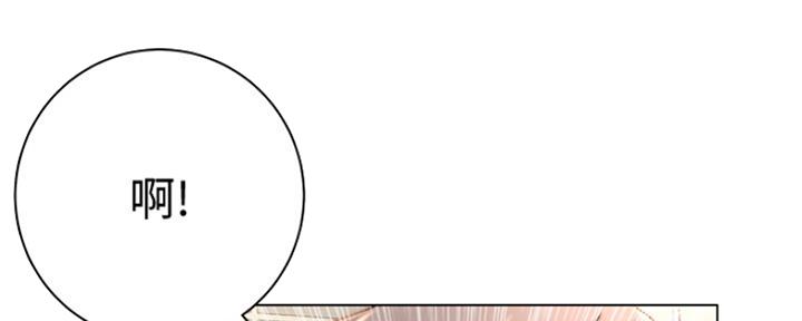 《超市的姐姐》第96话 第53页