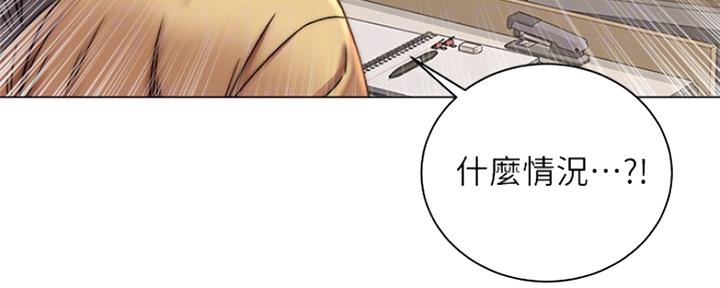 《超市的姐姐》第96话 第60页