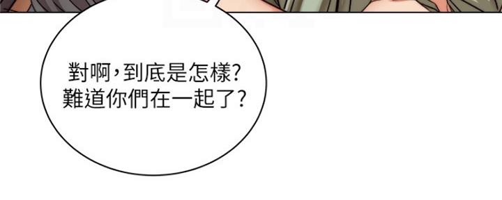 《超市的姐姐》第96话 第64页