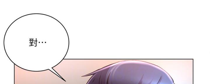 《超市的姐姐》第96话 第65页