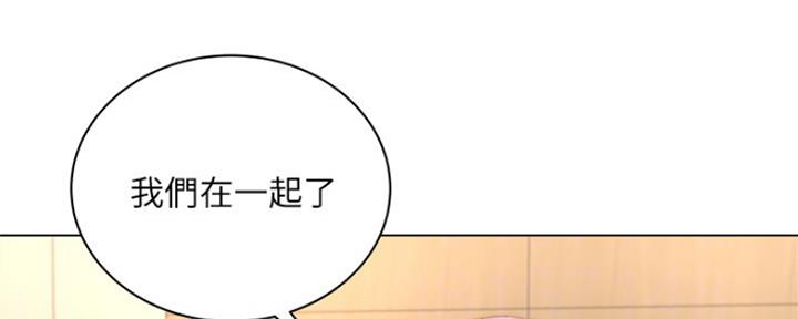 《超市的姐姐》第96话 第68页