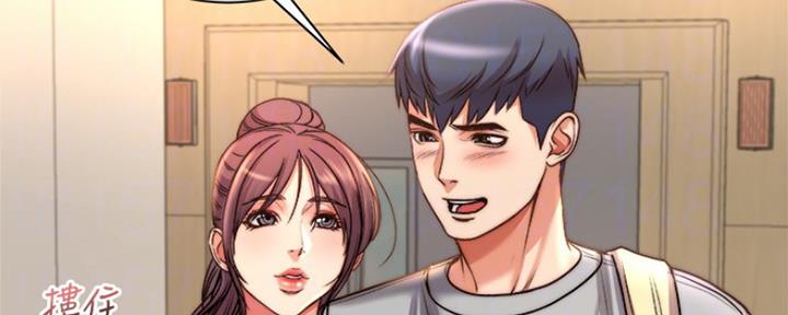 《超市的姐姐》第96话 第69页