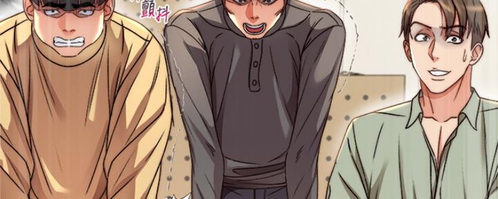 《超市的姐姐》第96话 第75页