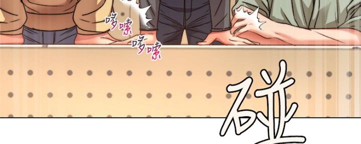 《超市的姐姐》第96话 第76页