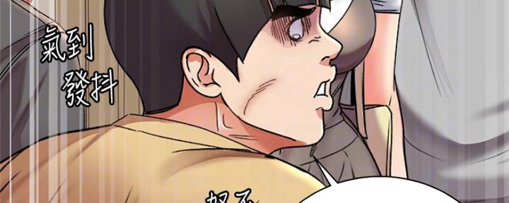 《超市的姐姐》第96话 第85页