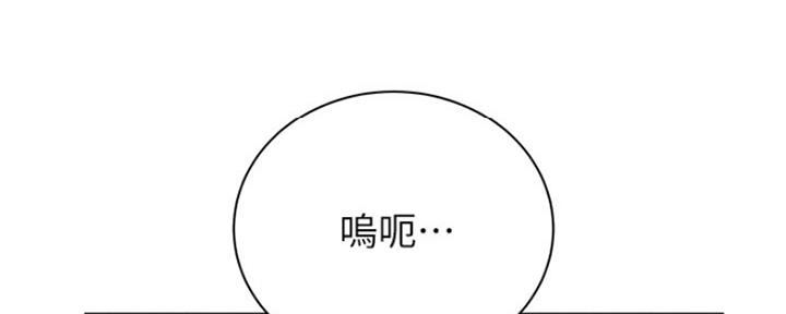 《超市的姐姐》第96话 第95页