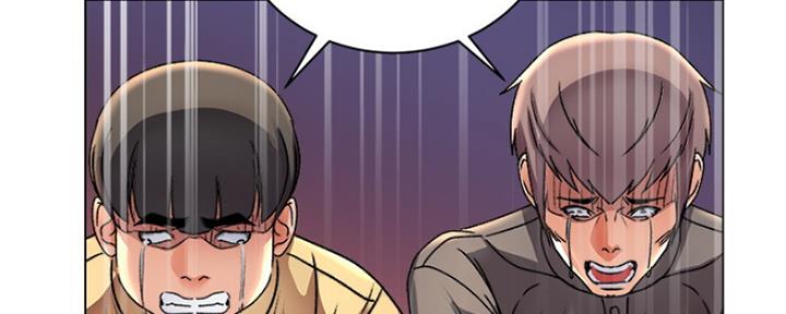 《超市的姐姐》第96话 第96页