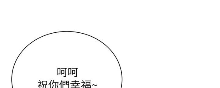 《超市的姐姐》第96话 第98页