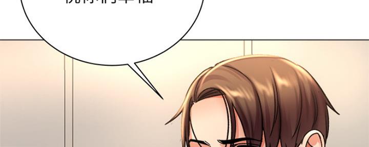 《超市的姐姐》第96话 第99页