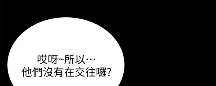《超市的姐姐》第94话 第15页