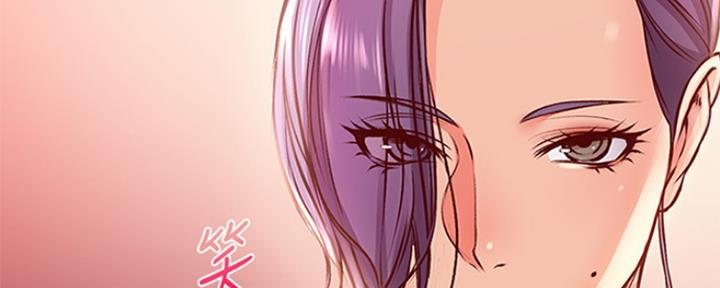 《超市的姐姐》第94话 第17页