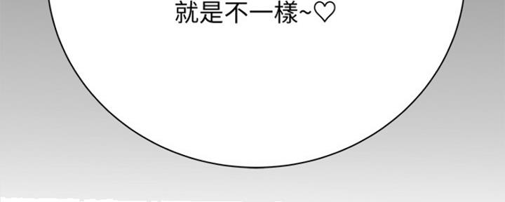 《超市的姐姐》第94话 第22页