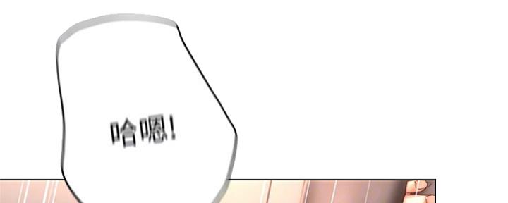 《超市的姐姐》第94话 第31页