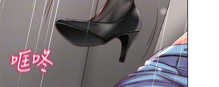 《超市的姐姐》第94话 第33页