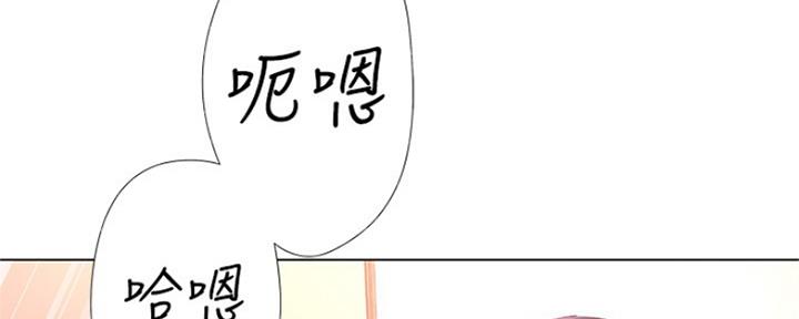 《超市的姐姐》第94话 第35页