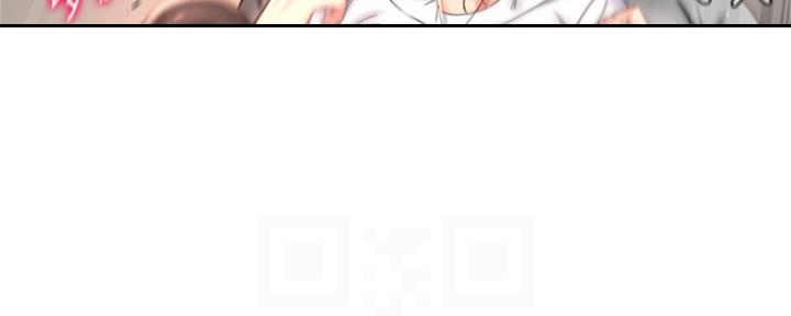 《超市的姐姐》第94话 第37页