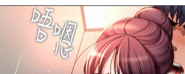 《超市的姐姐》第94话 第38页