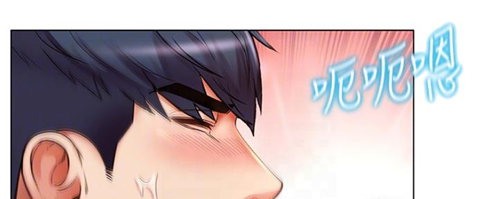 《超市的姐姐》第94话 第41页