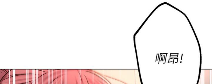 《超市的姐姐》第94话 第46页