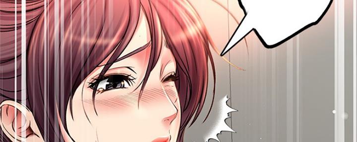 《超市的姐姐》第94话 第47页