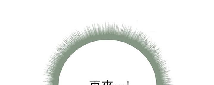《超市的姐姐》第94话 第59页