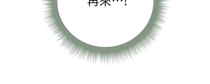 《超市的姐姐》第94话 第60页