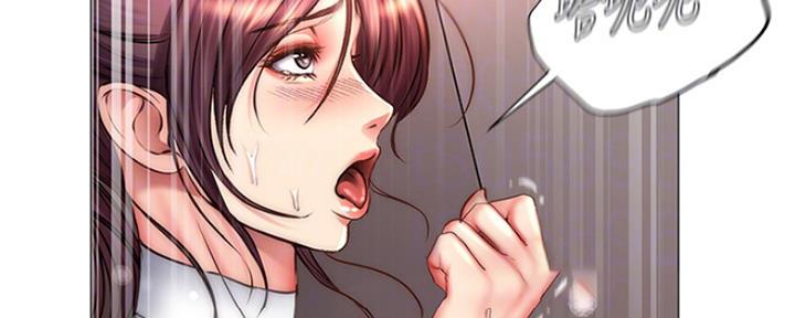 《超市的姐姐》第94话 第67页