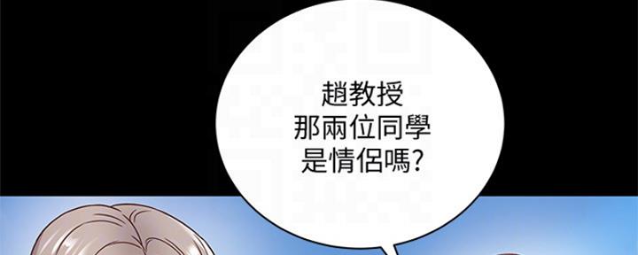 《超市的姐姐》第94话 第6页
