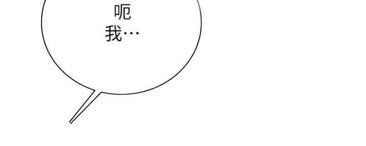 《超市的姐姐》第94话 第71页