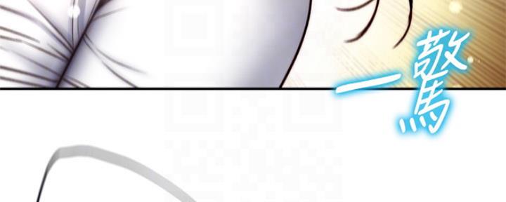 《超市的姐姐》第94话 第77页