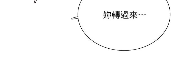 《超市的姐姐》第94话 第91页