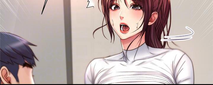 《超市的姐姐》第94话 第94页