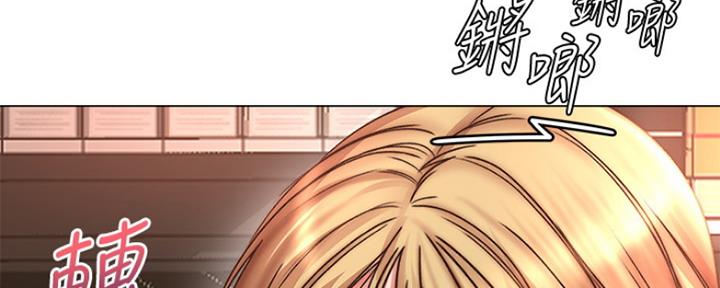 《超市的姐姐》第98话 第13页