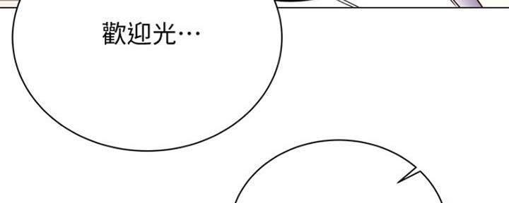 《超市的姐姐》第98话 第16页