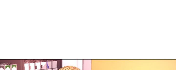 《超市的姐姐》第98话 第4页