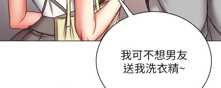 《超市的姐姐》第98话 第51页