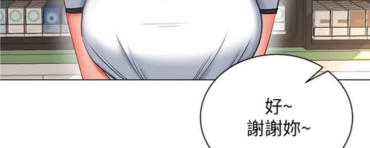 《超市的姐姐》第98话 第63页