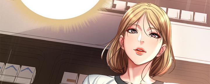 《超市的姐姐》第98话 第66页
