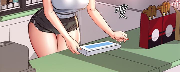 《超市的姐姐》第98话 第6页