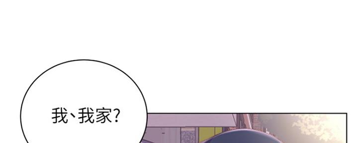 《超市的姐姐》第99话 第14页