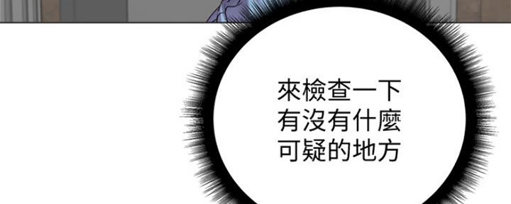 《超市的姐姐》第99话 第47页